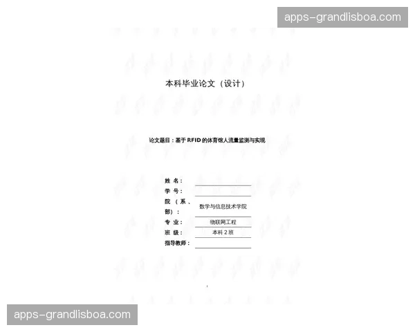 跨界流量置换协议自动生效 体育赛事合作边界向生活方式延展